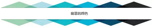 翡翠是世界上顏色最豐富的玉石 該如何選擇？